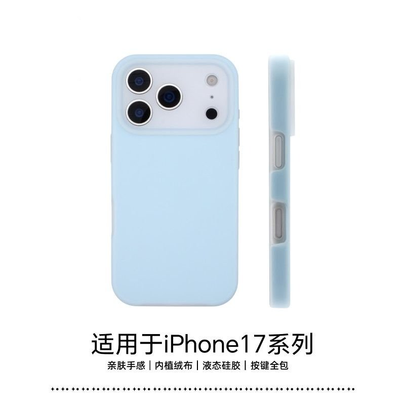 果冻液态硅胶适用苹果17Promax手机壳全包iPhone17防摔16全包相机15软糯14耐脏16Pro高品质新款苹果Air保护套
