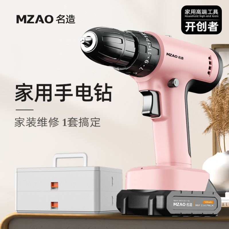 德国品质家d用工具箱套装大全多功能电钻家庭日常维修五金组合全