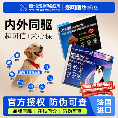 浙闽区域线下豪华体检福利超可信