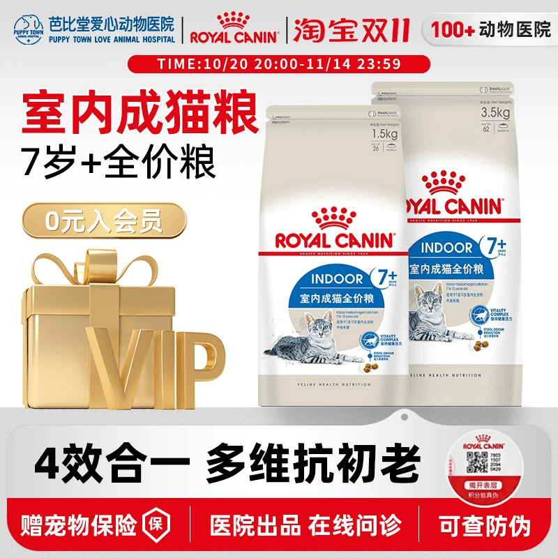 皇家s27以上成猫英短美短布偶