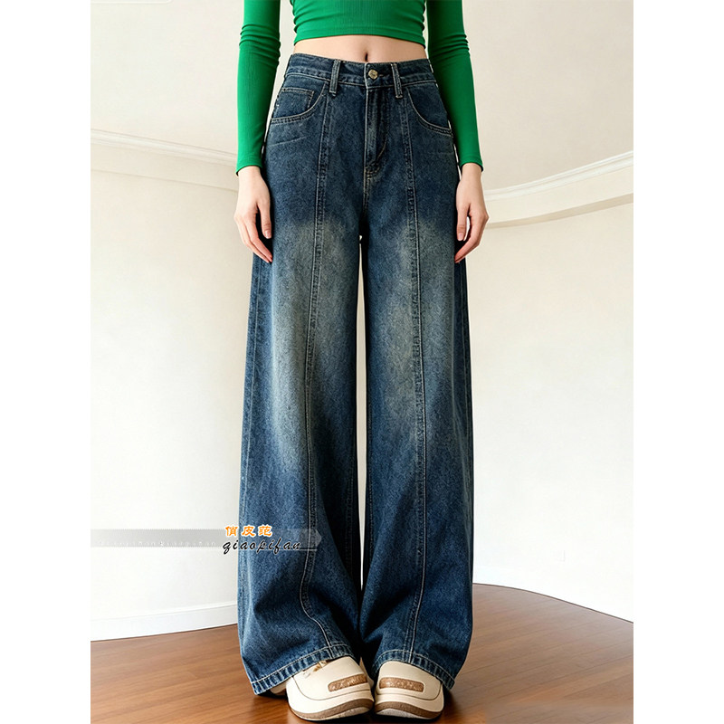 美式复古风高腰阔腿牛仔裤女2026春季新款遮胯显瘦宽松垂感长裤,女装/女士精品,牛仔裤,淘宝优惠券,粉丝福利购,淘宝优惠卷