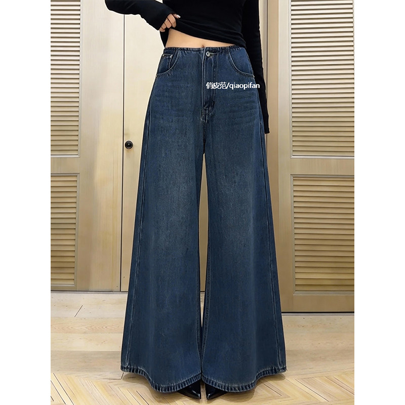梨形身材复古高腰阔腿牛仔裤女加绒保暖蓝色显瘦垂感大码大甩长裤,女装/女士精品,牛仔裤,淘宝优惠券,粉丝福利购,淘宝优惠卷