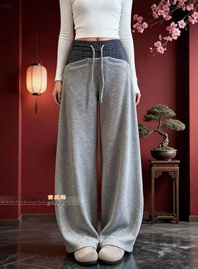 灰色格纹拼接抽绳百搭高腰弯刀裤女2026春季新款阔腿垂感休闲长裤