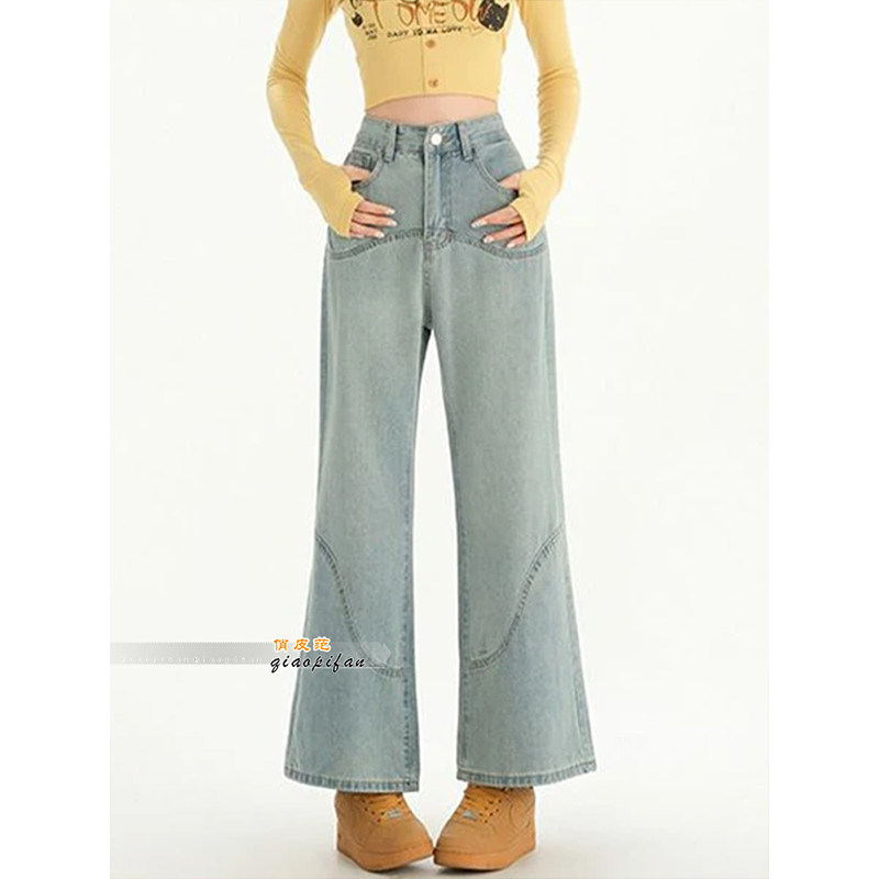 复古设计高腰微喇叭牛仔裤女2026春季新款小个子百搭显瘦阔腿长裤,女装/女士精品,牛仔裤,淘宝优惠券,粉丝福利购,淘宝优惠卷