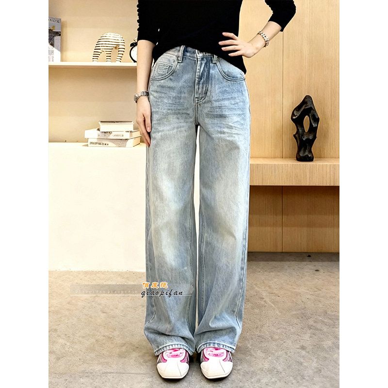 浅蓝色慵懒风百搭阔腿牛仔裤女2026春季高腰宽松显瘦休闲直筒长裤,女装/女士精品,牛仔裤,淘宝优惠券,粉丝福利购,淘宝优惠卷