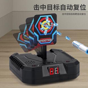 全新 儿童玩具软弹枪标靶 电动可移动 有声效 可积分男女孩玩具