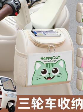 适用雅迪cl9sd收纳电动车挂包电瓶车前置防水防雨自行车兜储物包