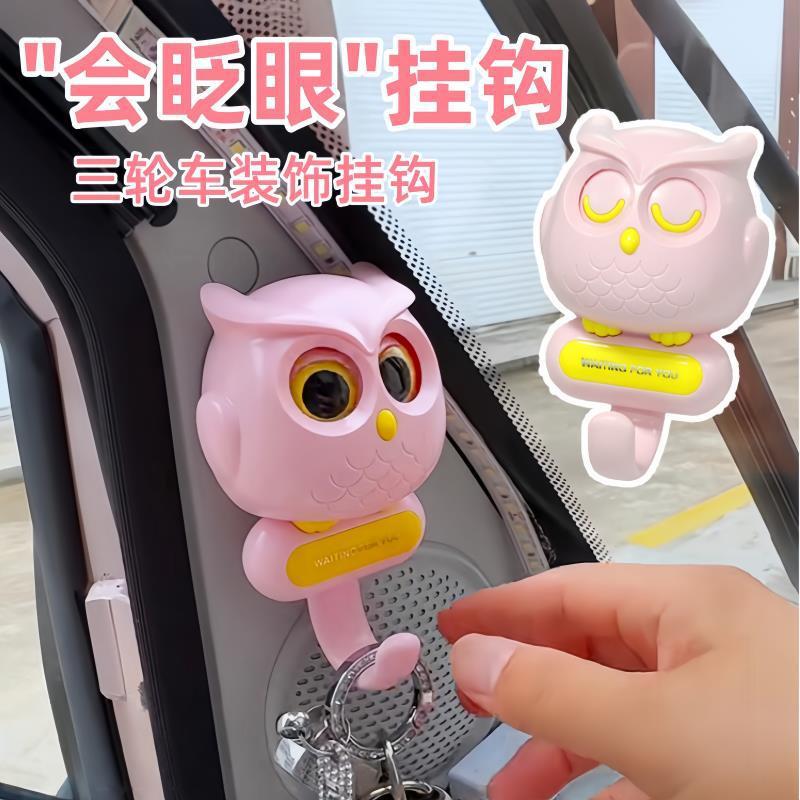 电动三轮车侧边挂钩适用爱玛乐维ca510后置乐行乐臻挂奶茶挂物