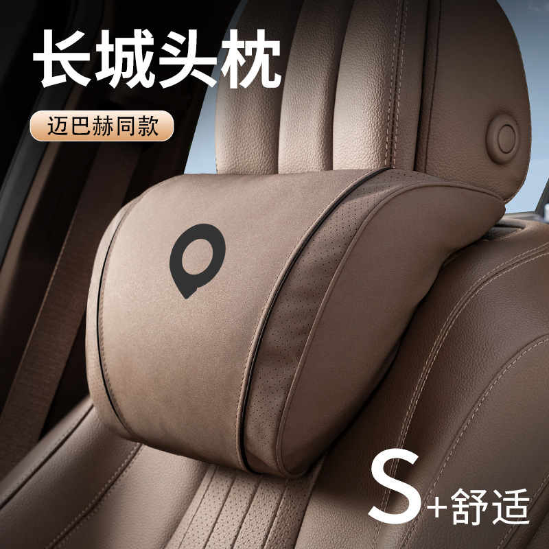 适用长城头枕腰靠坦克300/700/400Hi4t汽车护颈枕500车载枕头靠枕