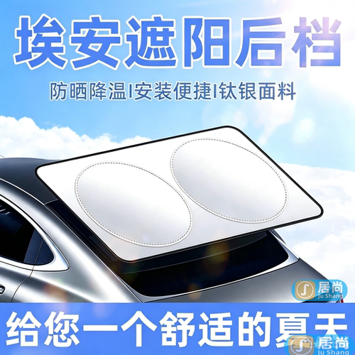 广汽埃安昊铂HTGLSRA80060