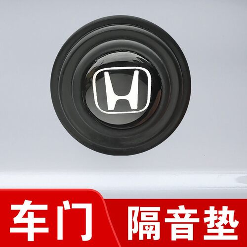 适用于 本田 冠道凌派缤智皓影 改装 减震
