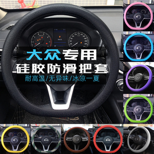 高级硅胶四季 大众高尔夫6 mk4七代多功能方向盘套改装 通用贴