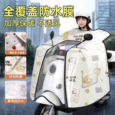 电动车挡风被带雨膜冬季加绒加厚电瓶摩托车防水防寒风罩2025新款