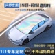 问界M5 M9汽车遮阳前挡天窗罩防晒隔热遮阳挡车顶遮光板罩