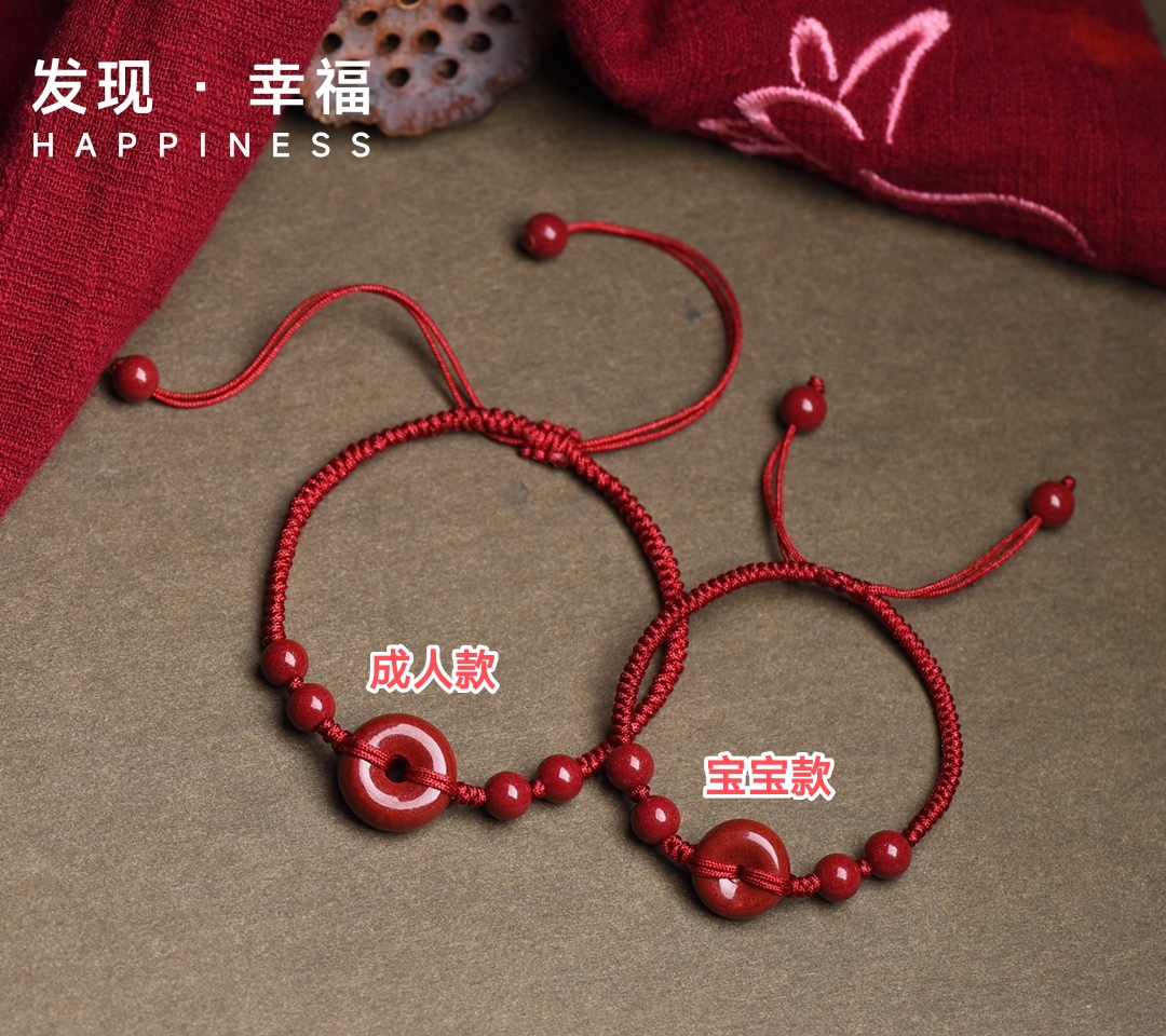 原矿朱砂紫金砂平安扣亲子款手绳手围可调节纳福转运男女饰品礼物