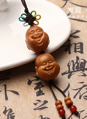 橄榄核手工雕刻弥勒佛十分开心老油核手机挂包挂等男女款配饰礼物