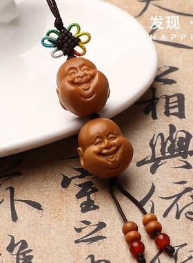 橄榄核手工雕刻弥勒佛十分开心老油核手机挂包挂等男女款配饰礼物