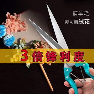 大吉羊毛剪330手动加长剃剪羊毛剪刀大号兔毛狗毛布料修绒花条剪