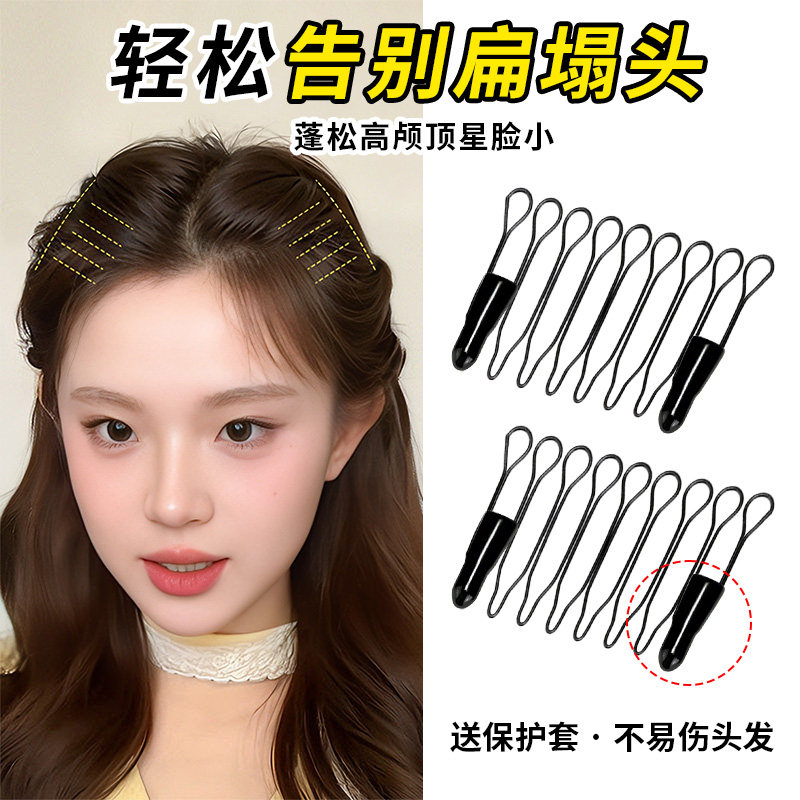 扁塌头救星无痕碎发夹隐形高颅顶倒插梳碎发整理神器刘海侧边发卡
