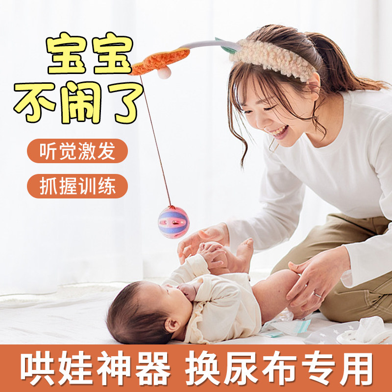 换尿布不怕宝宝哭闹啦！图片