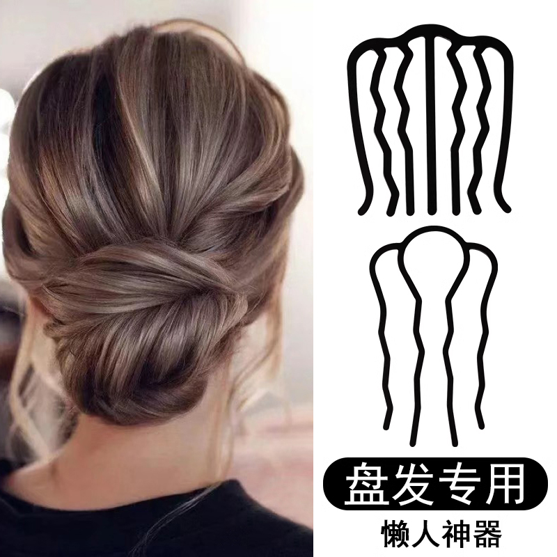 懒人盘发神器丸子头插梳u型发簪