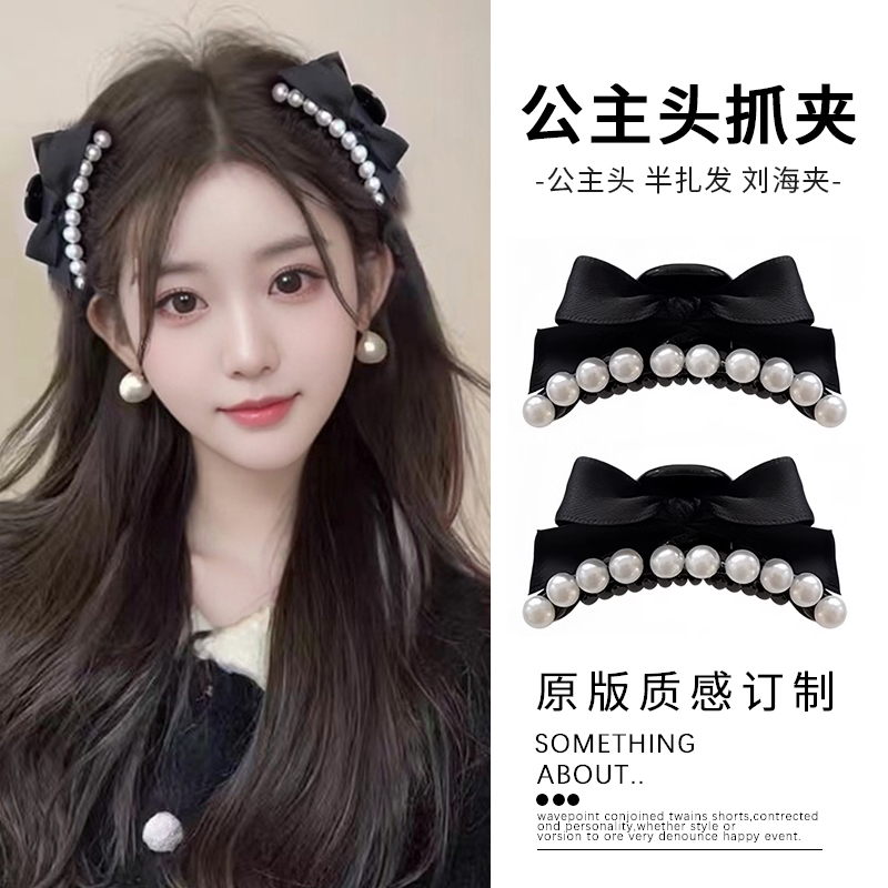 蝴蝶结公主头小抓夹侧边刘海发卡