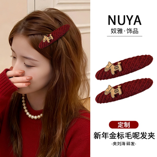2026马年新年红色条纹小马发夹边夹侧边刘海夹女前额碎发发卡头饰