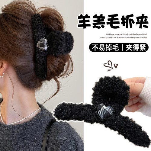 秋冬羊羔毛绒头发抓夹女高级感