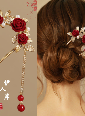 新年红色玫瑰花流苏u型发簪女款新中式发钗盘发神器汉服古风簪子