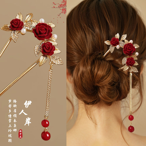 新年红色玫瑰花流苏u型发簪女款~