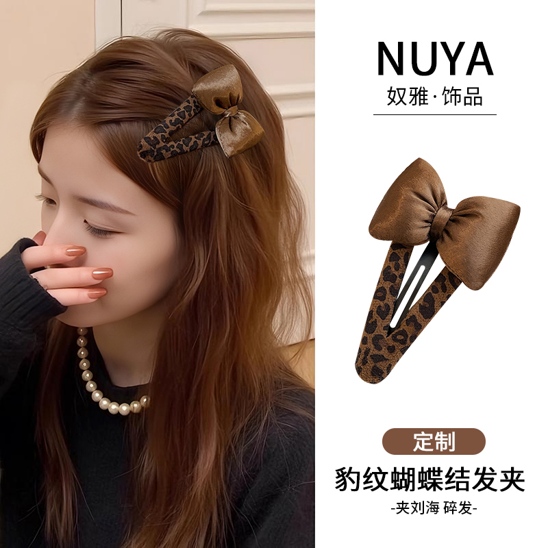 丝绒蝴蝶结豹纹发夹女2025新款
