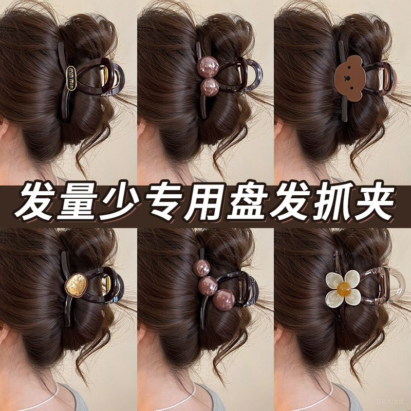 夏天适合发量少的抓夹女高级感~