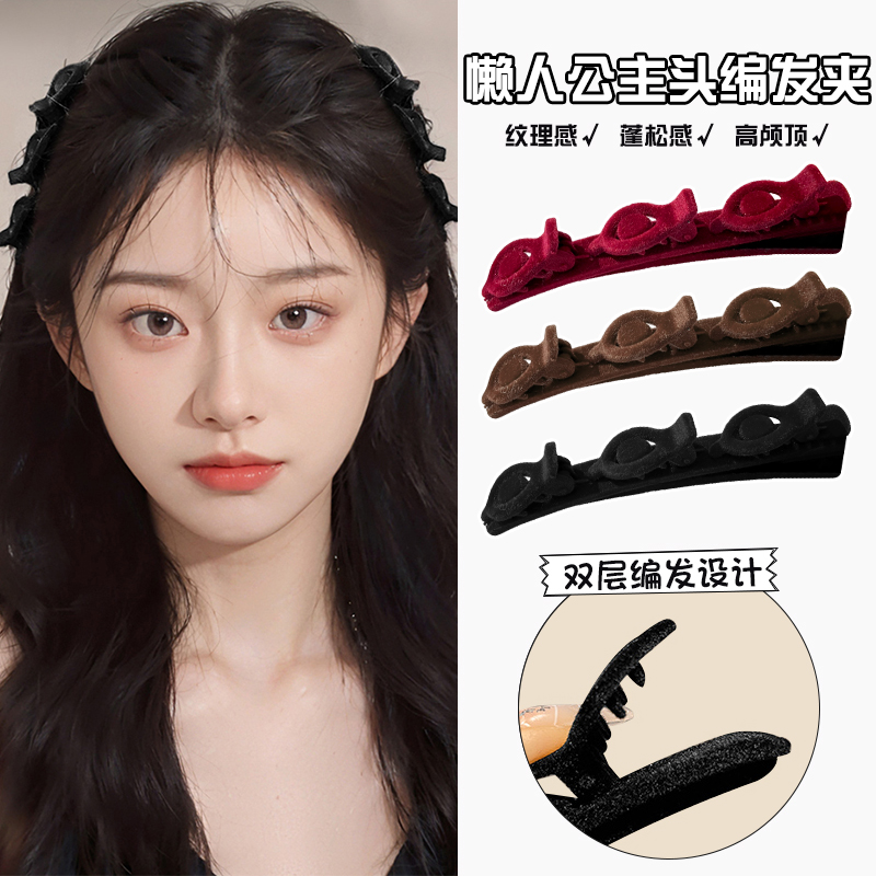公主头编发夹短发过渡期神器发卡