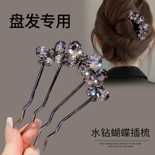 水钻蝴蝶结盘发器丸子头固定神器新中式四齿插梳日常通勤发簪头饰