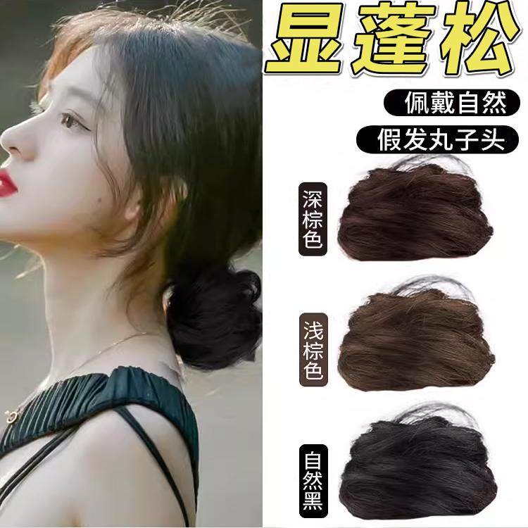 佩戴自然~假发包丸子头盘发神器图片