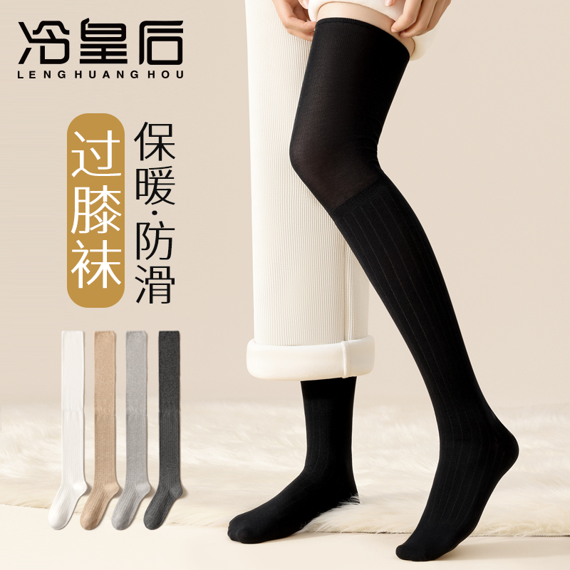 长靴过膝袜灰色长筒堆堆防滑袜