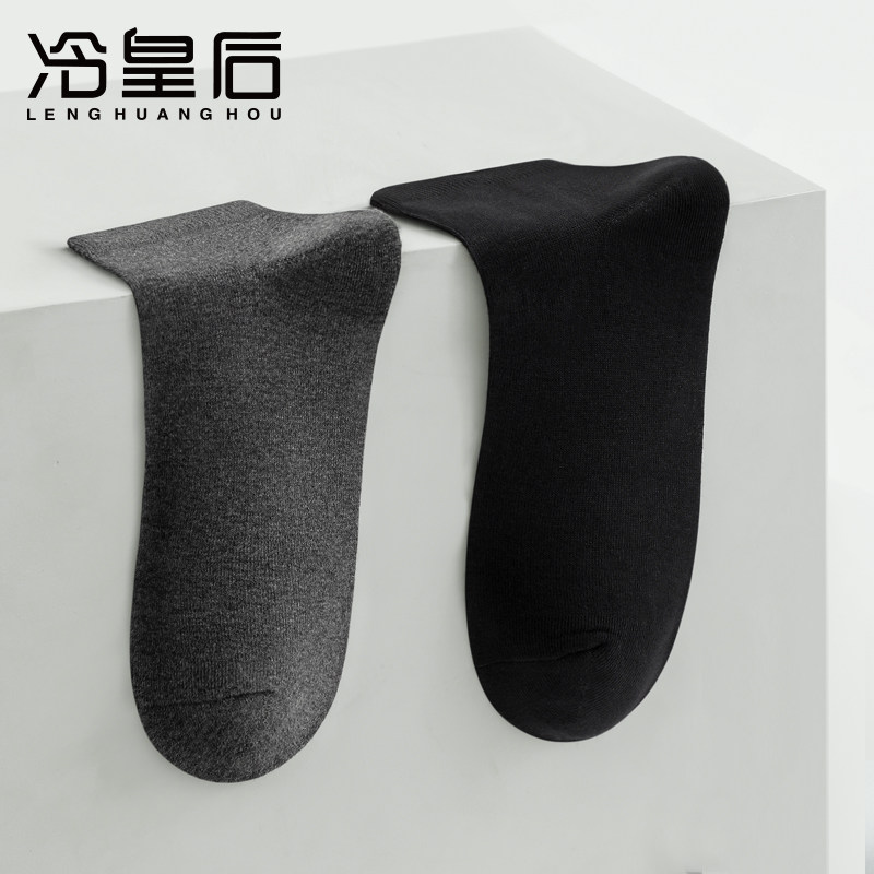 纯棉袜子男士短袜夏季薄款中筒防臭吸汗透气短筒商务全棉黑色男袜