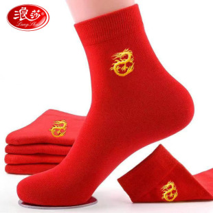 浪莎结婚袜子大红色纯棉袜子男中筒袜鸿运本命年女士情侣红袜子