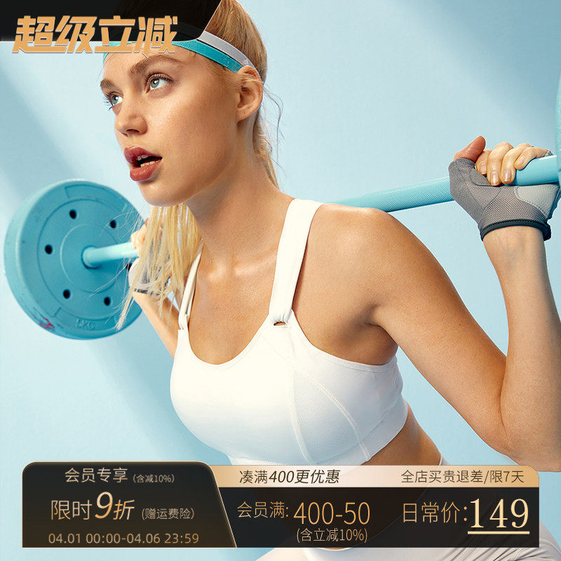 雀茵儿大码运动内衣女薄款高强度防震跑步健身背心大胸显小文胸夏