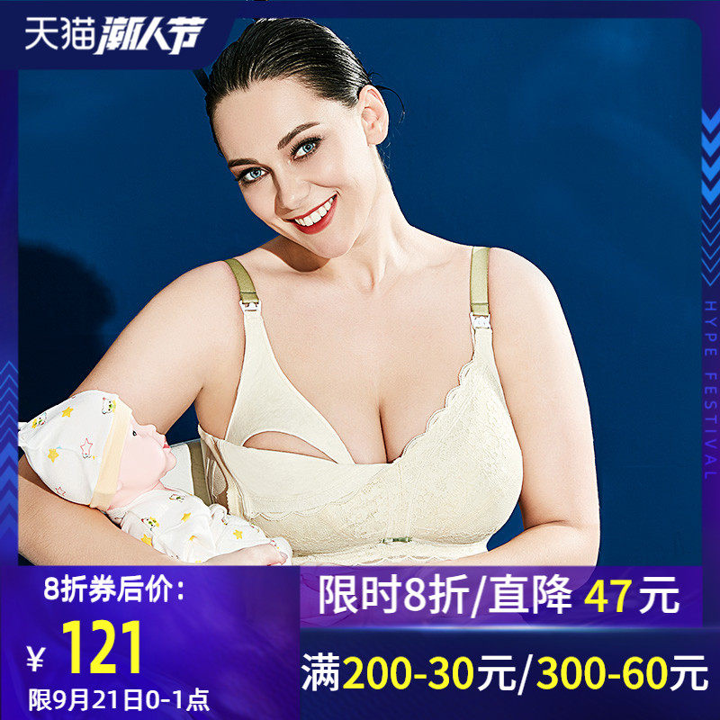 大码怀孕晚期哺乳孕妇产后喂奶内衣胖mm200斤夏季薄款全罩杯文胸J