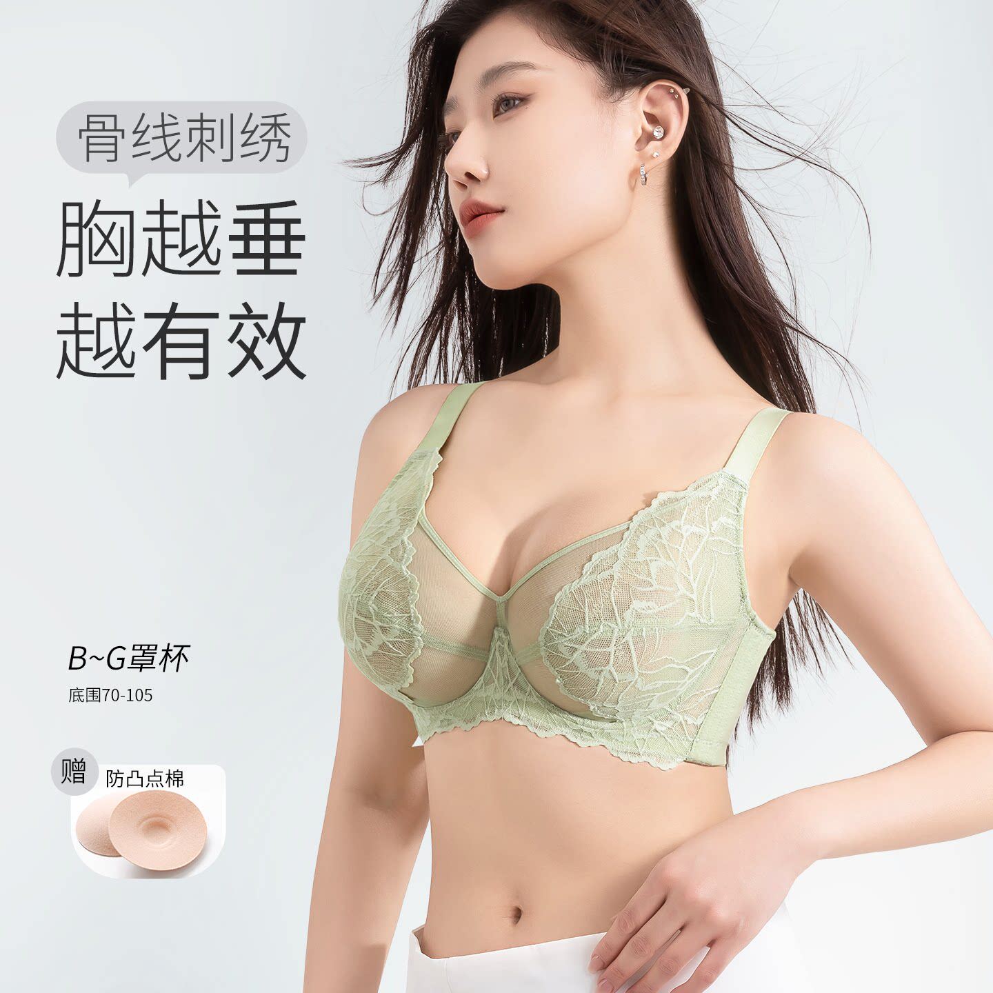 雀茵儿产后塑形调整内衣女大胸显小大码聚拢上托防下垂超薄文胸罩