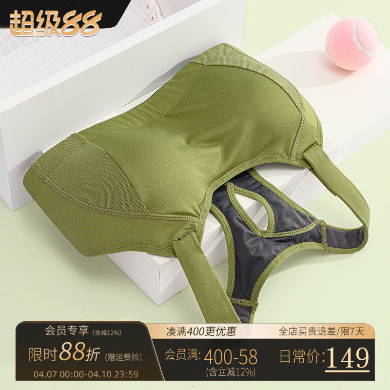 大胸运动内衣女防震防下垂胖mm高强度跑步大码文胸一体式背心显小