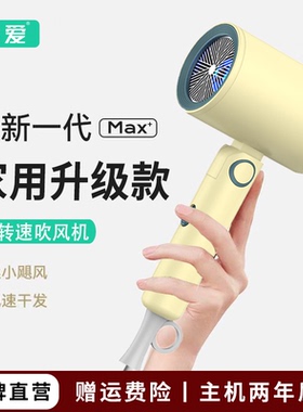 索爱电吹风机女家用恒温护发大功率吹头发折叠学生宿舍大风力风筒