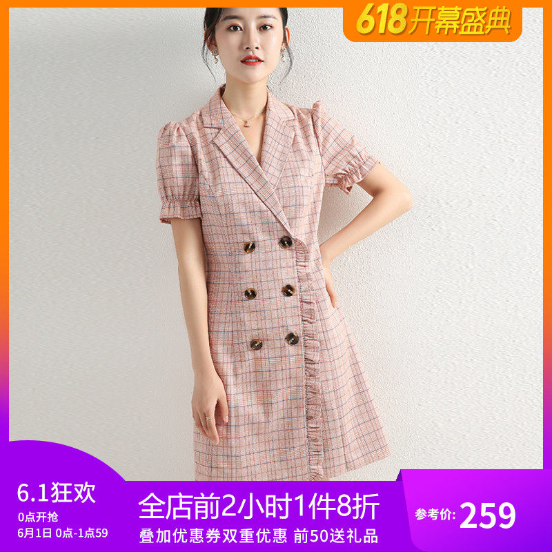 丹慕兰夏季新品轻熟风粉色小格子双排扣连衣裙泡泡袖木耳边遮跨裙