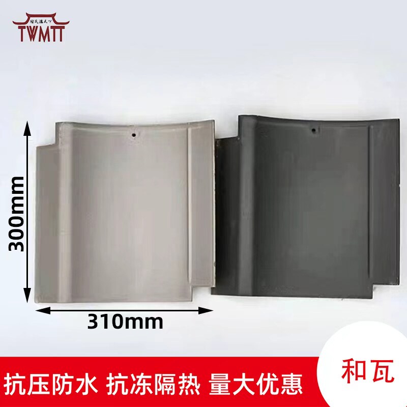 和瓦别墅屋面瓦中式仿古小黑瓦屋顶瓦农村古建筑用瓦抗压抗寒瓦片