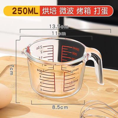 玻璃大容量烘焙带刻度耐高温家用量杯厨房毫升计量水杯子打蛋杯子