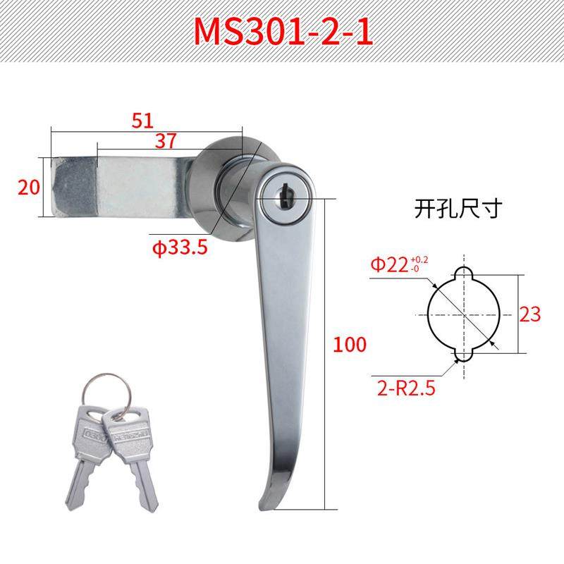 直发 MS301-2  执手锁 电柜门 锁 配电箱门锁 厂家柜锁