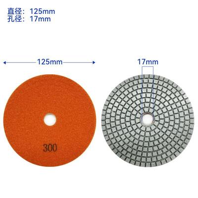 5寸金刚石水磨片 125mm抛光片片 石材软磨打磨片瓷砖陶瓷磨光片