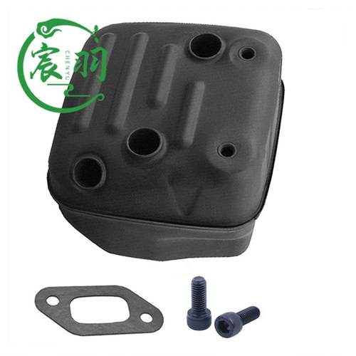 Husqvarna36  41 136 137 141 142消声器 排气管油锯配件