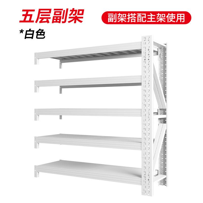 储藏室货架多层仓库落地铁架钢制家用收纳置物架商用仓储货架6层